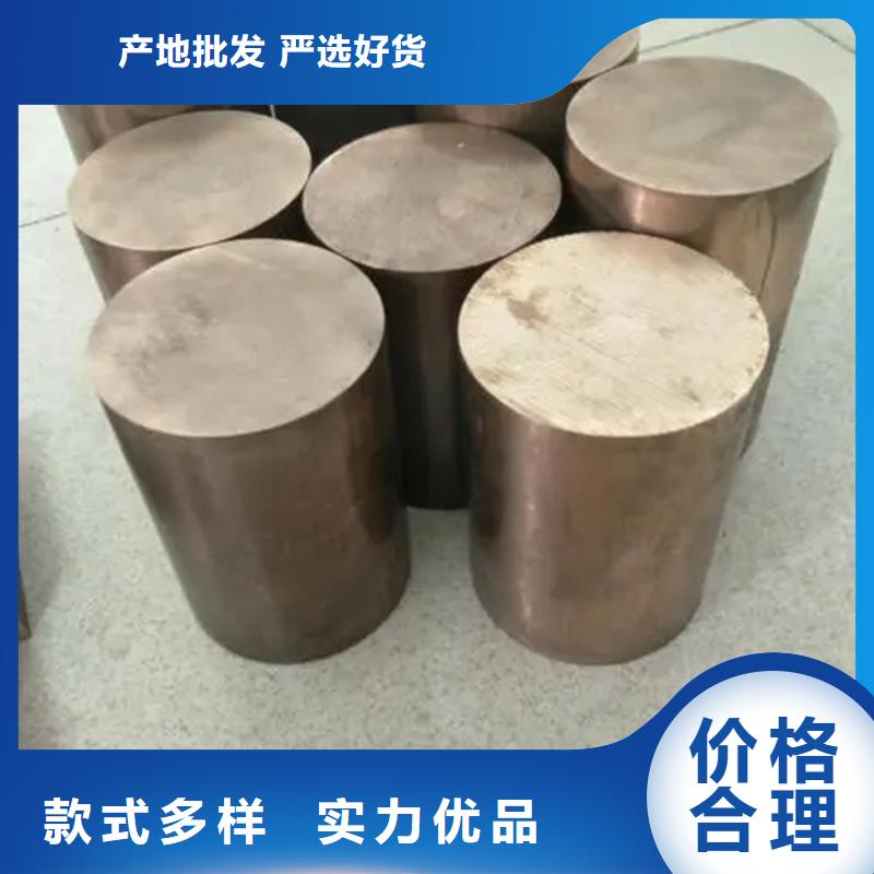 Olin-7035銅合金廠家價(jià)格貨源充足