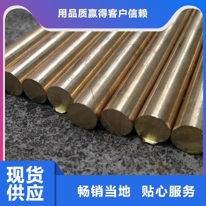【龍興鋼】SE-Cu57銅合金企業(yè)-大廠直銷