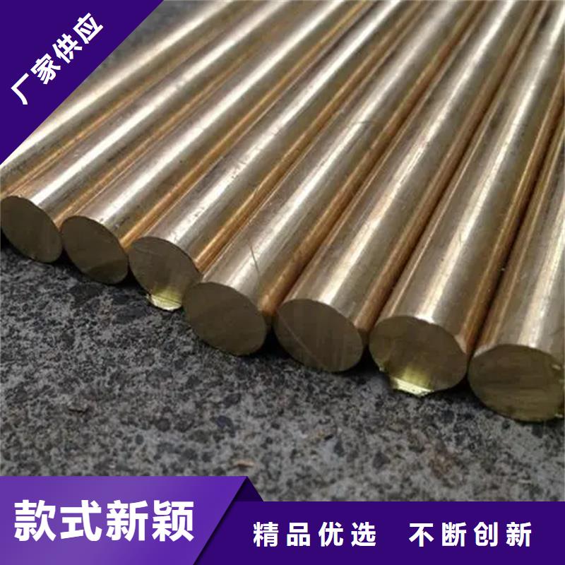 CW009A铜合金厂家直销-发货及时