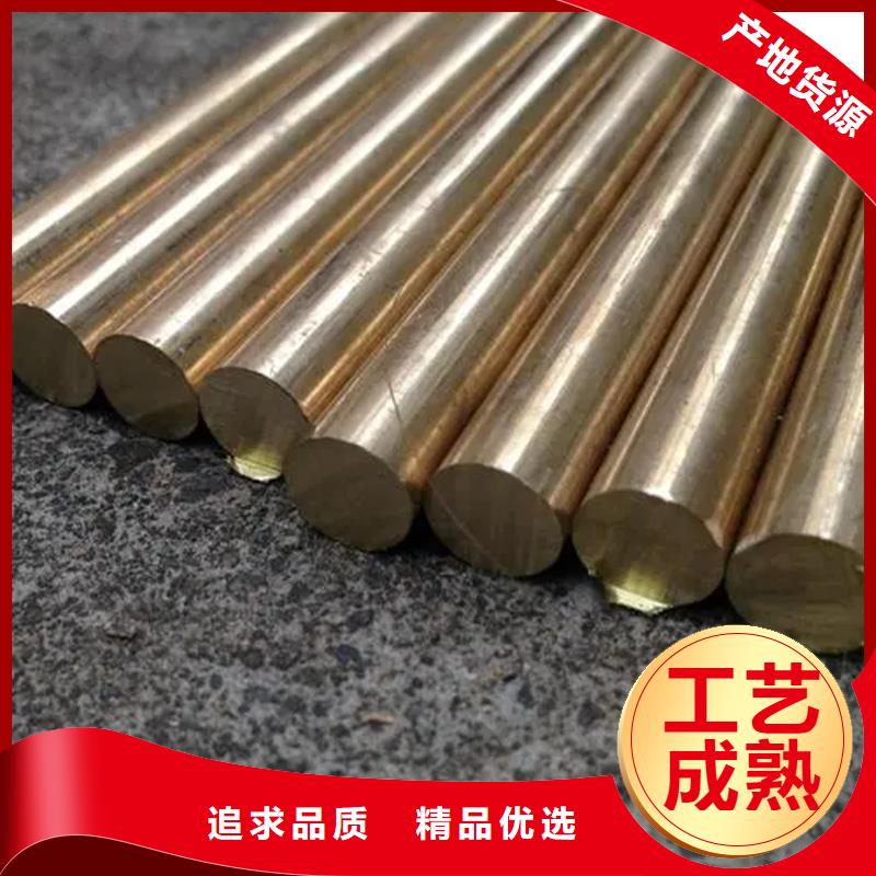 龙兴钢Cu-DLP-H075铜合金_来电咨询