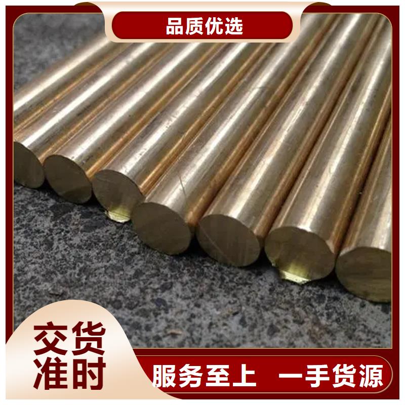 质量可靠的【龙兴钢】C7521.136铜合金供货商