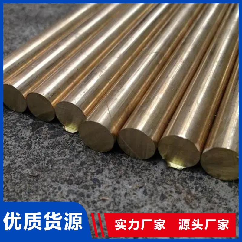 ZE36銅合金良心廠家48小時發貨