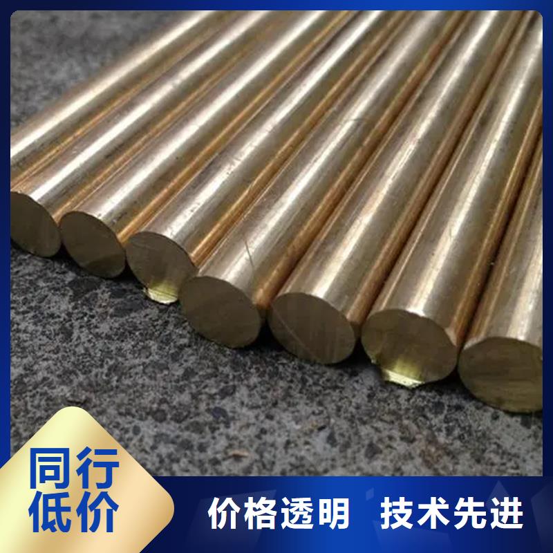 龍興鋼HMn55-3-1銅合金_量大從優(yōu)