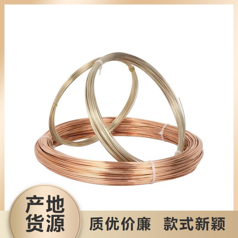 定制龍興鋼Cu-DLP-H075銅合金廠家