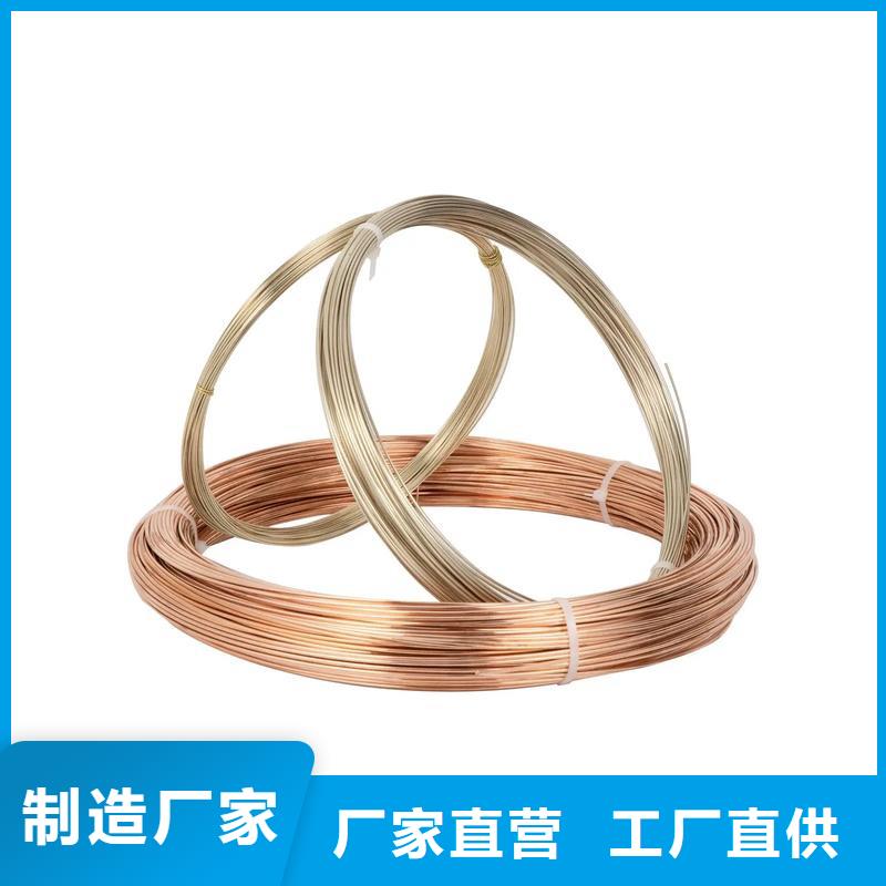 賣【龍興鋼】SE-Cu57銅合金的公司