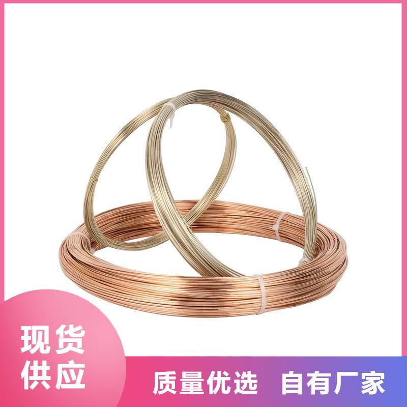 【龙兴钢】SE-Cu57铜合金厂家优惠促销