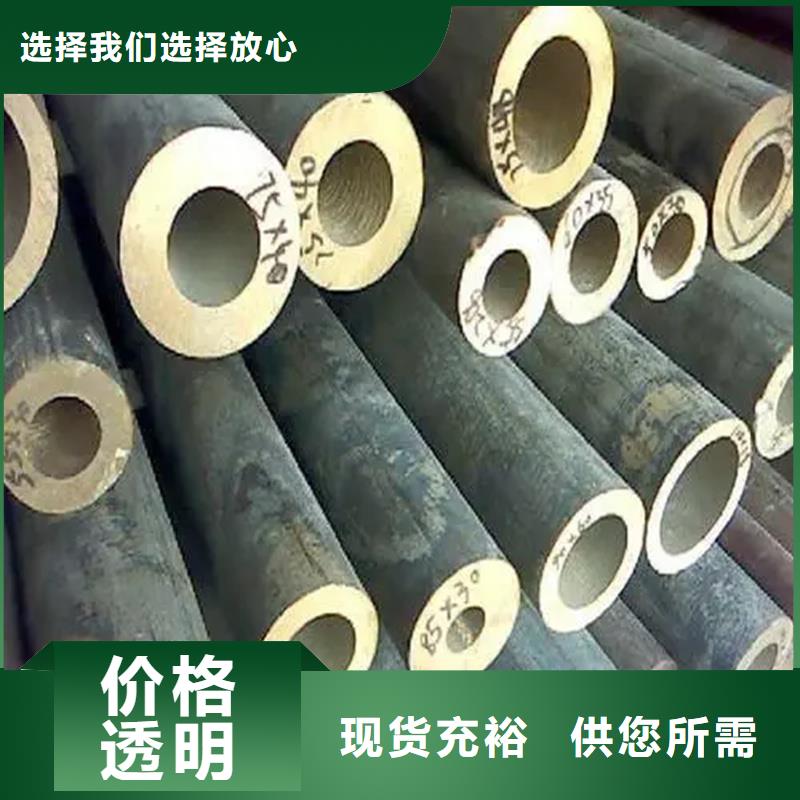 支持定制的龙兴钢HSn70-1铜合金经销商