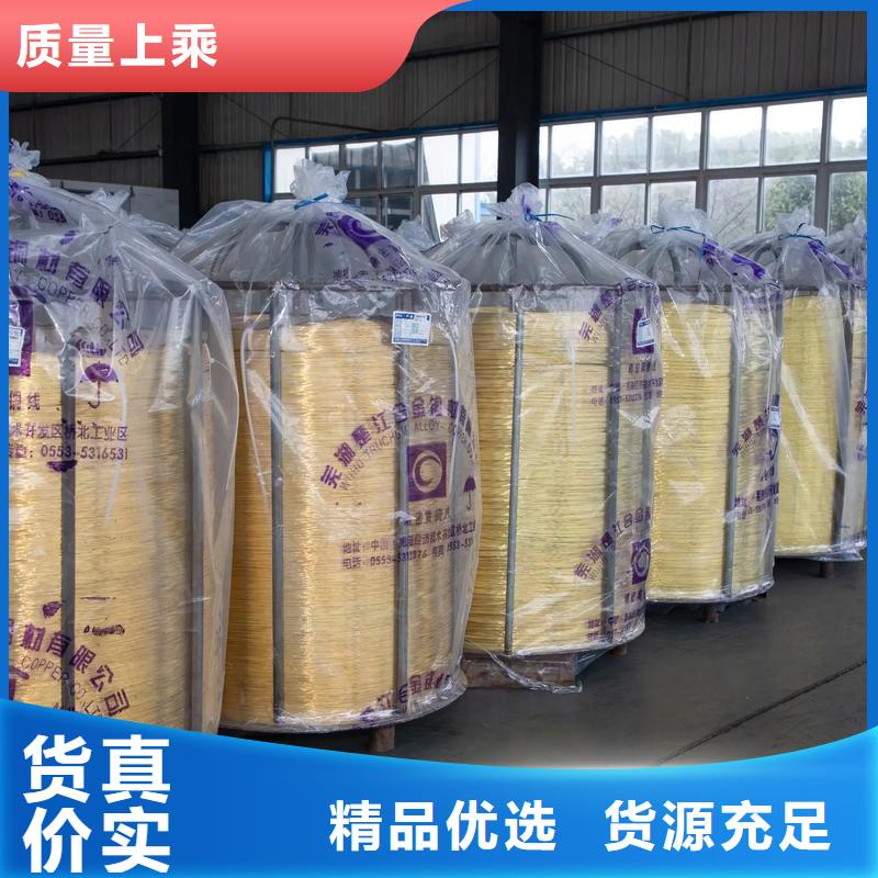 【龙兴钢】C1011铜合金企业