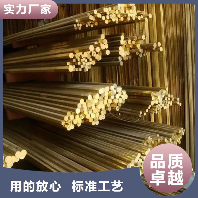 选购龙兴钢HSn90-1铜带全国统一价