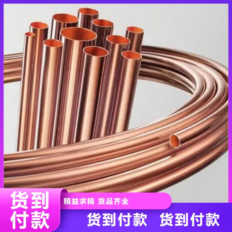 Olin-7035銅合金信息您身邊的廠家