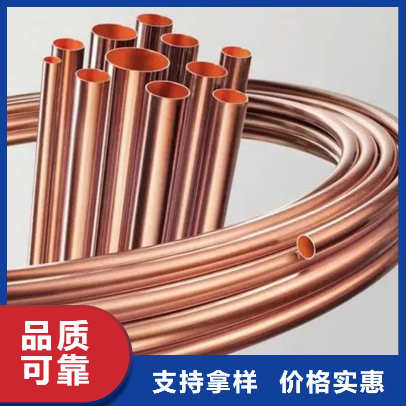 MSP1銅合金報(bào)價(jià)支持定制貼心售后