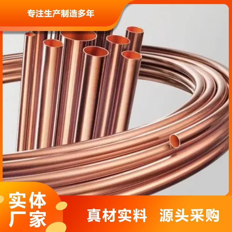 口碑好的龙兴钢HAl59-3-2铜合金销售厂家
