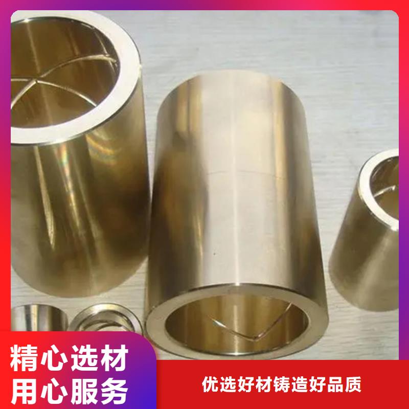 【龍興鋼】QAl10-5-5銅合金價(jià)格合理