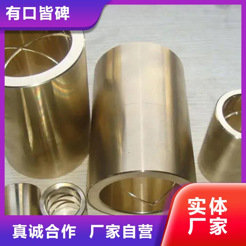C5102銅合金價格敢與同行比服務(wù)