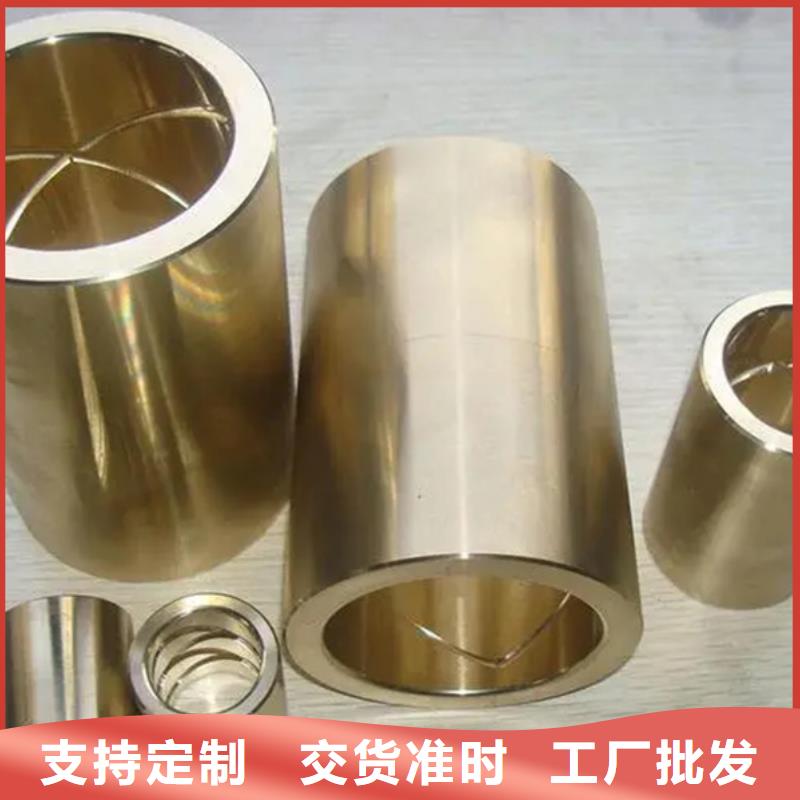 定做龙兴钢HSn90-1铜带的基地
