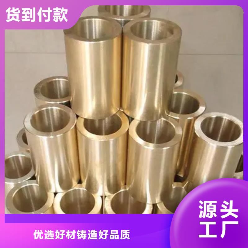 龙兴钢HAl60-1-1铜套今日价格行情
