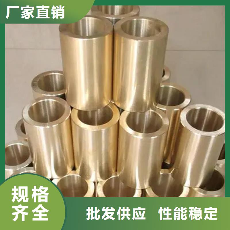 龙兴钢Cu-DLP-H075铜合金报价及时