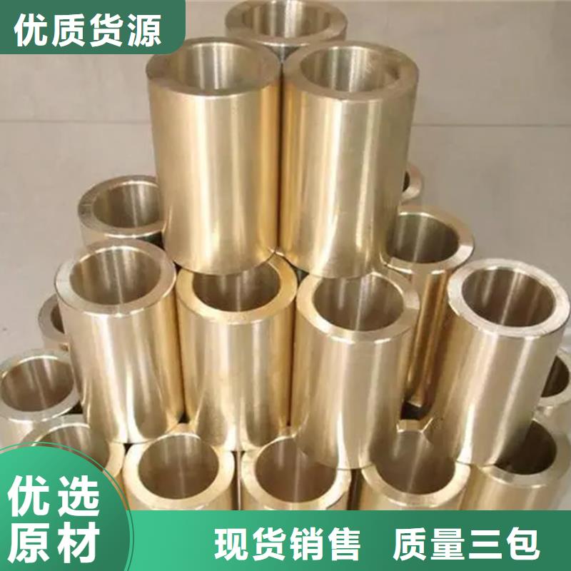 定做龙兴钢HSn90-1铜带的基地