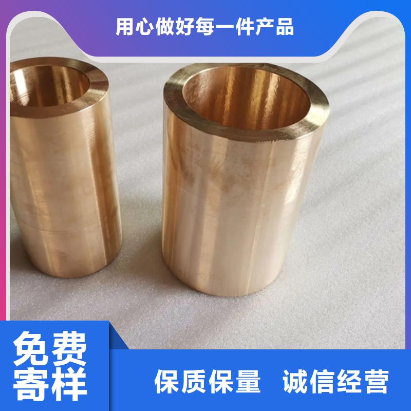 龙兴钢CW023A-R280铜合金-实力企业