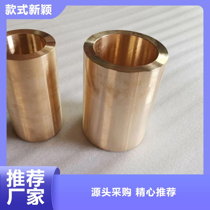 龙兴钢HSn90-1铜带制造商