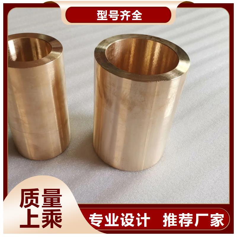 【龍興鋼】C75213 銅合金貨源充足