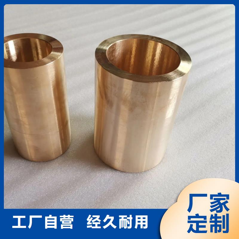 常年供应【龙兴钢】C1011铜合金-大型厂家