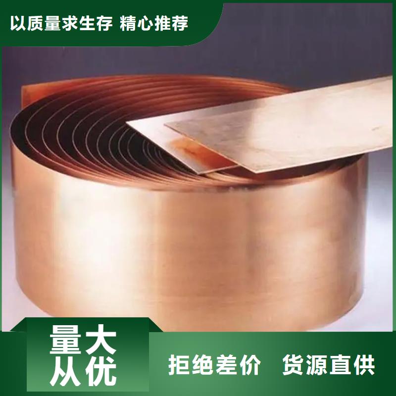 MAX251銅合金銷售應用范圍廣泛