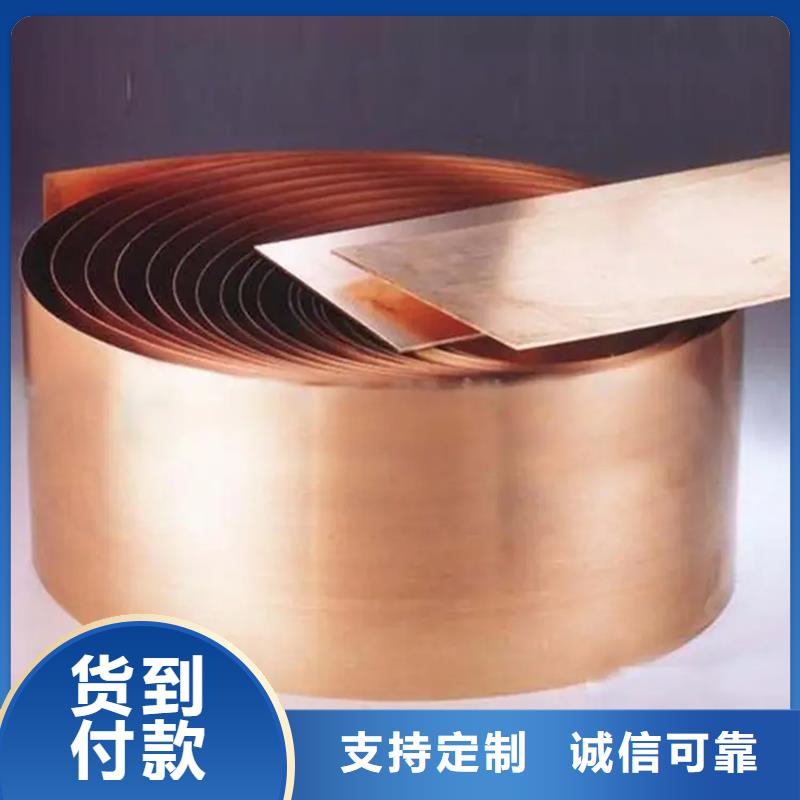 質量靠譜的【龍興鋼】C5212銅合金廠家