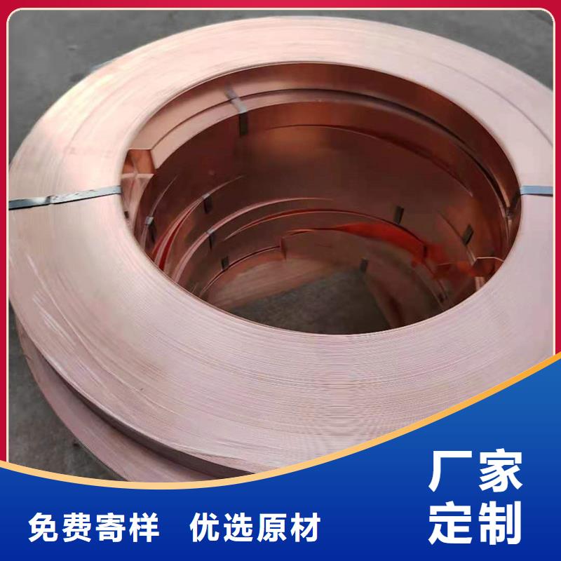 C5102銅合金批發廠家規格全