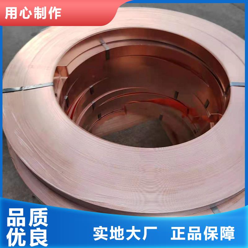 龍興鋼HSn90-1銅合金真正的廠家貨源