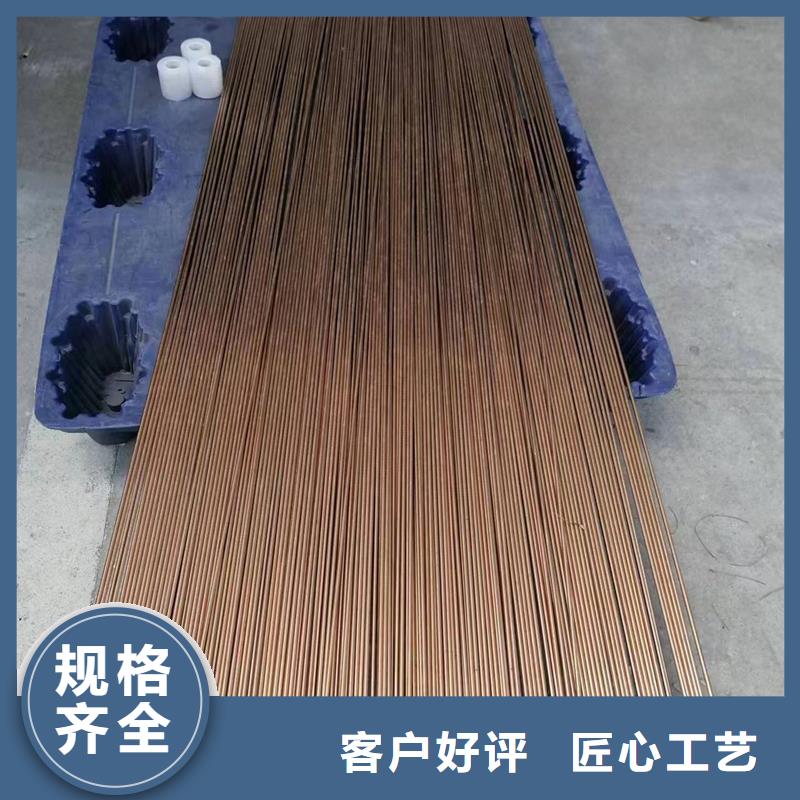 供应铜棒