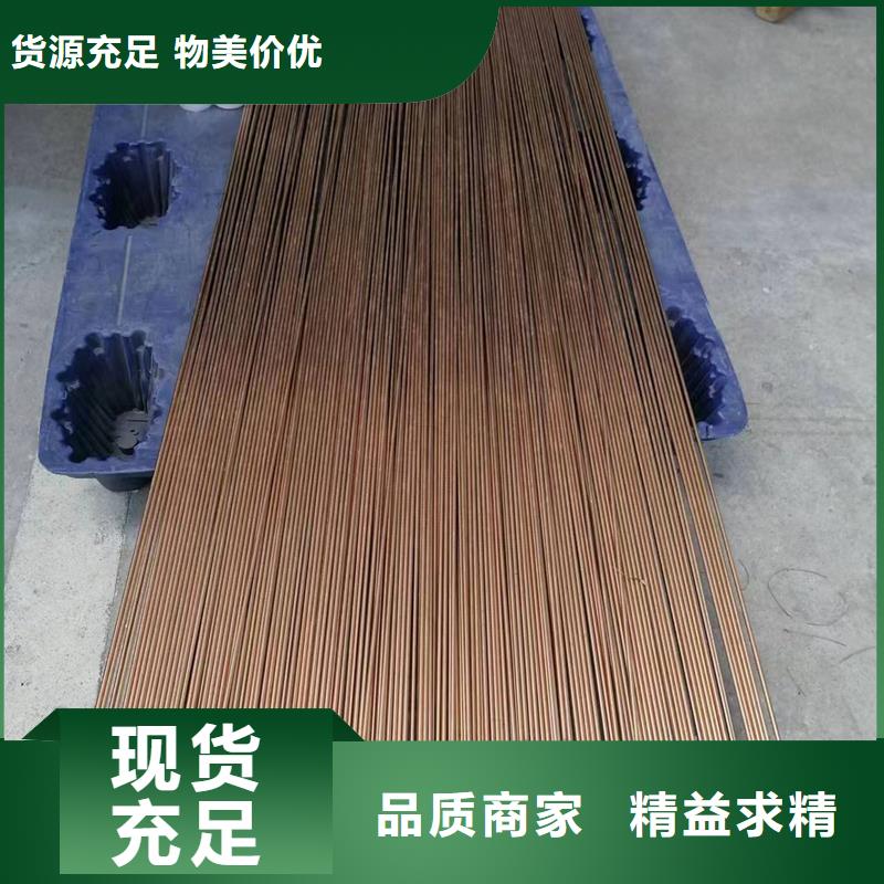 龙兴钢HSn90-1铜带可加工设计