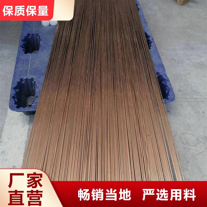 ：龍興鋼HSn90-1 銅板生產廠家
