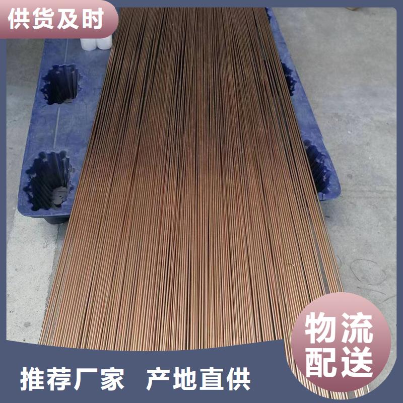 專業銷售【龍興鋼】C75213銅合金-保質