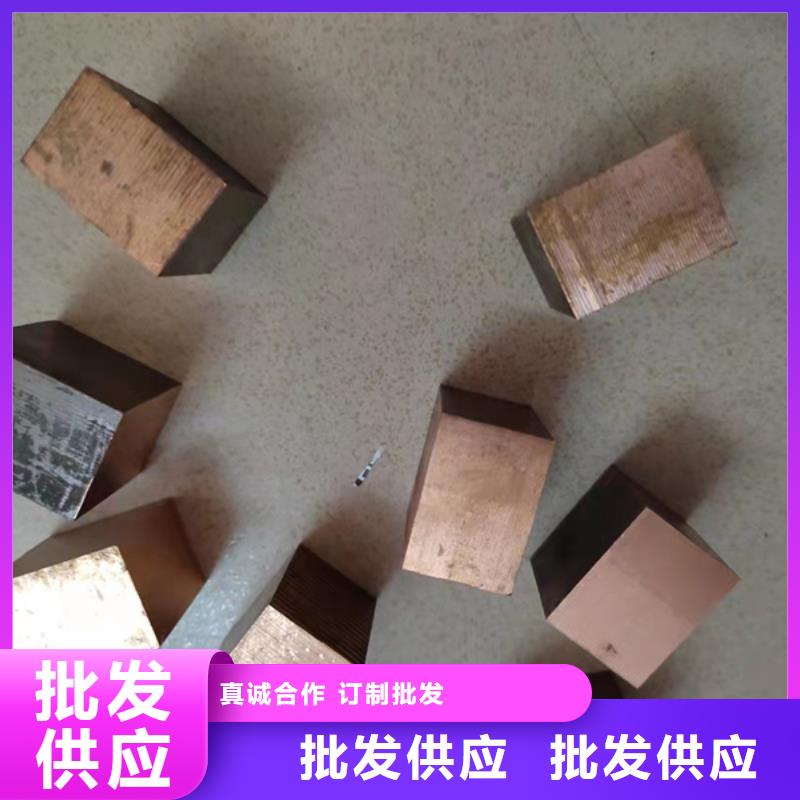 MZC1銅合金銷售拒絕差價