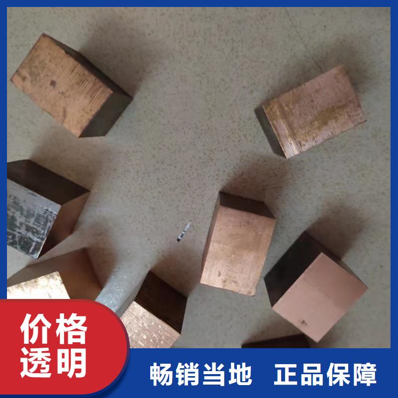 卖龙兴钢HSn90-1铜合金的生产厂家