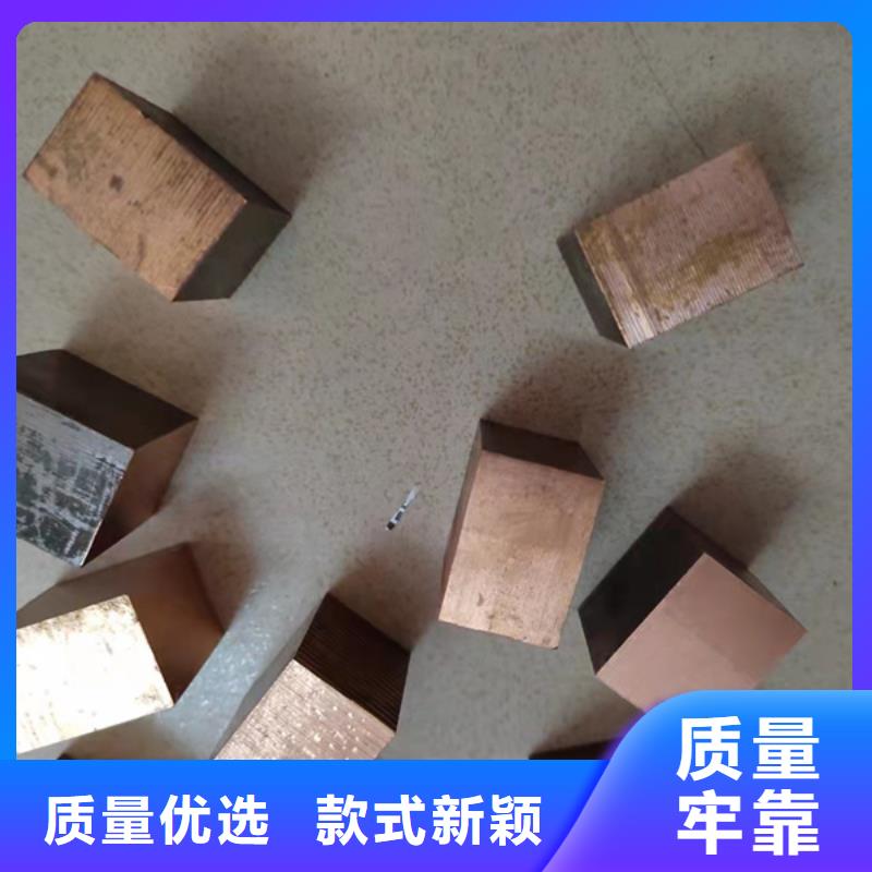 龙兴钢Cu-DLP-H075铜合金安装价格
