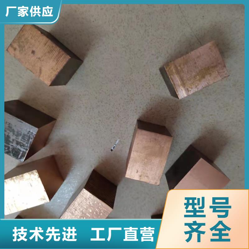 龍興鋼HSn90-1 銅板產地直銷