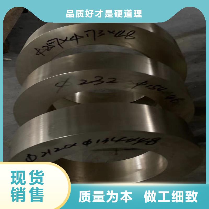 MZC1銅合金廠家價格大廠生產品質