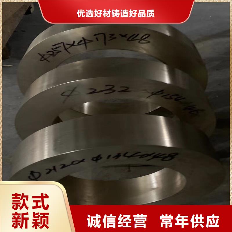 生產(chǎn)NK240銅棒的銷售廠家