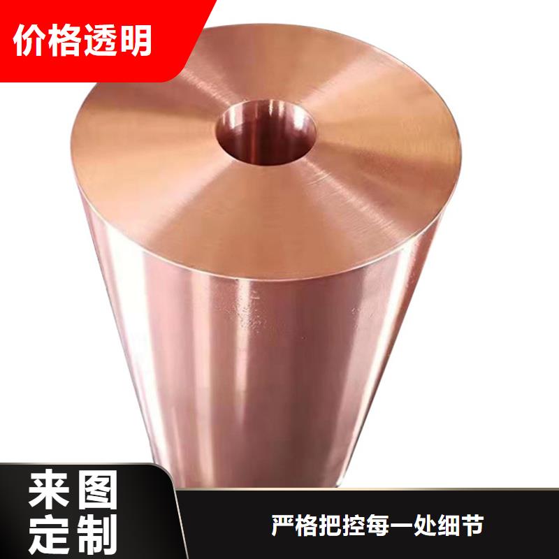 MSP1銅合金多重優惠滿足多種行業需求