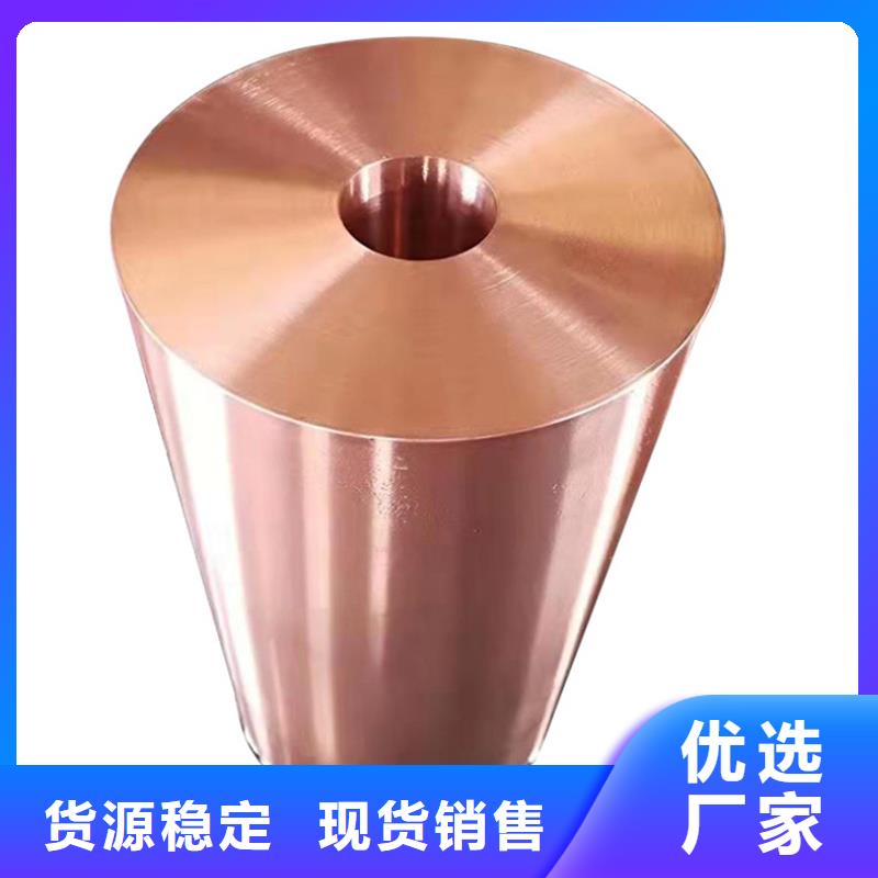 【龙兴钢】C1011铜合金工期短