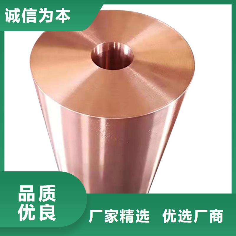 规格齐全的龙兴钢HSn90-1铜合金销售厂家