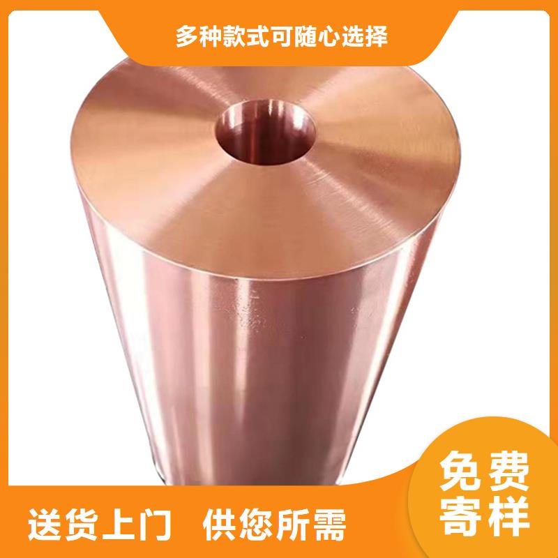 【龙兴钢】QAl10-5-5铜合金质量与价格同在