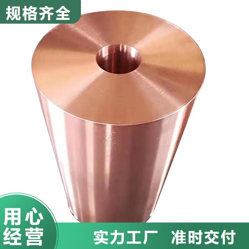 TAMAC銅合金發貨快支持定制貼心售后