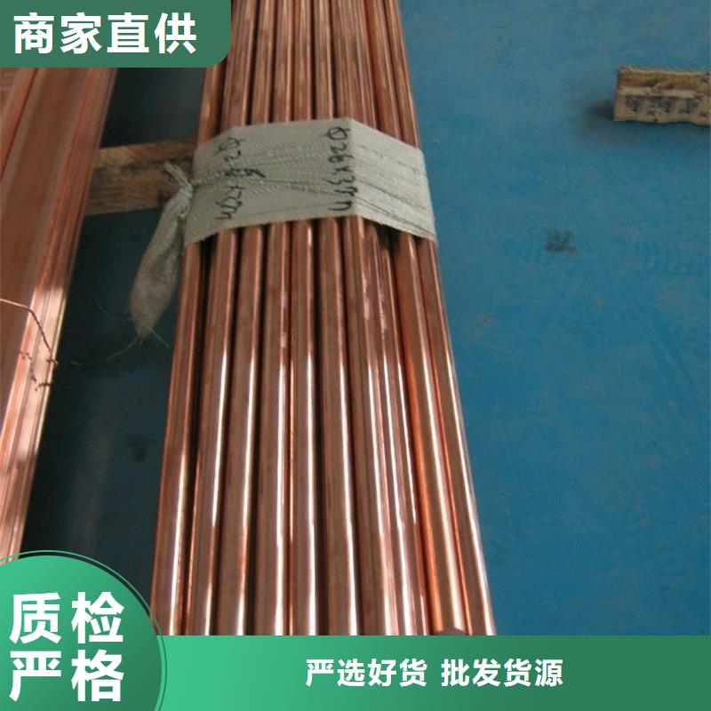 龙兴钢HAl59-3-2铜合金厂家报价