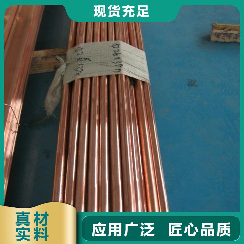 铜棒品牌厂家