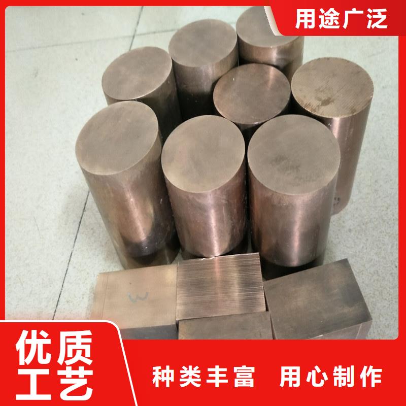 C5102銅合金價格敢與同行比服務(wù)