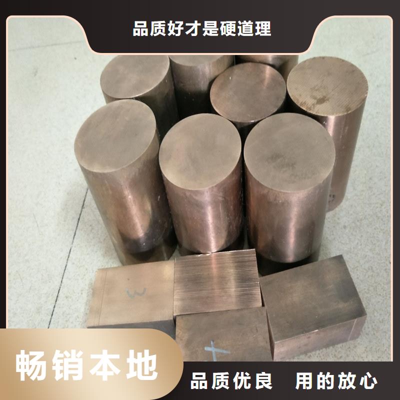 龙兴钢HSn90-1铜带便宜耐用
