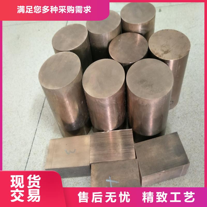 TAMAC銅合金價格合理經銷商